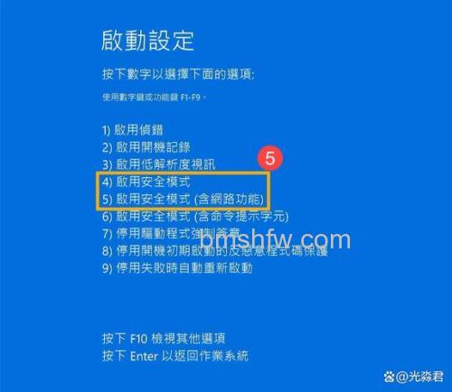 csrss.exe蓝屏如何修复 csrss.exe蓝屏修复方法【详解】