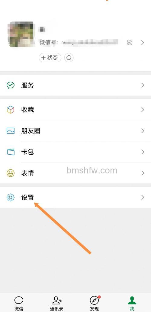 拼多多走路不显示步数怎么办 拼多多走路不显示步数设置方法【详细步骤】