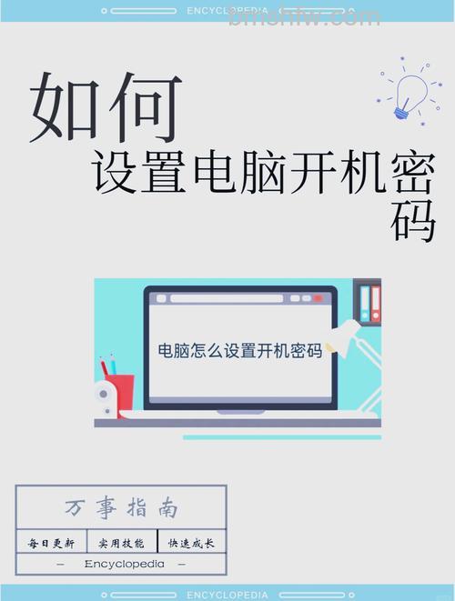win10教育版开机密码如何设置 win10教育版开机密码设置方法【教程】