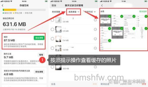微信已清理的照片怎么恢复回来 微信已清理的照片恢复方法【详解】