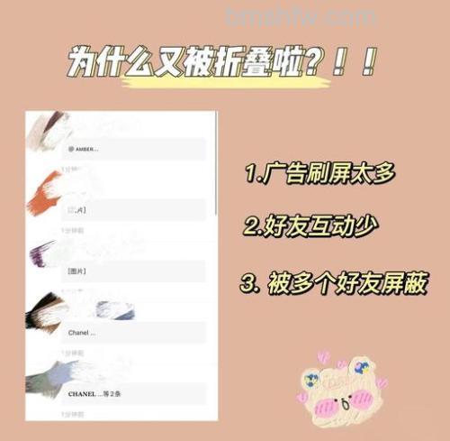 微信朋友圈怎么取消折叠功能 微信朋友圈取消折叠功能方法【步骤分享】