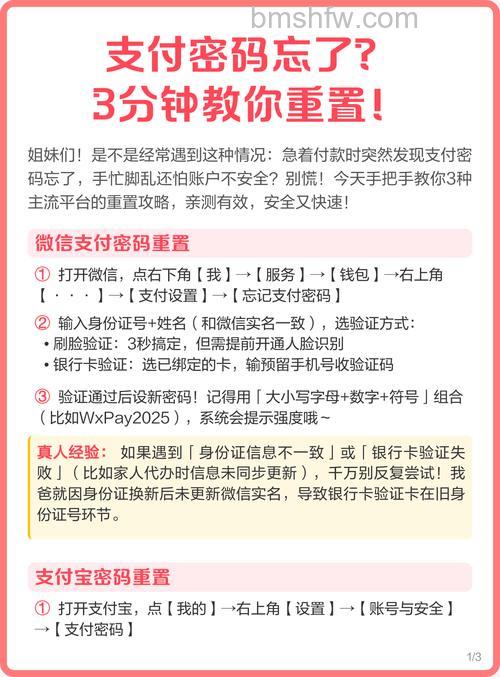 微信支付密码在哪里修改 微信支付密码修改方法【详解】