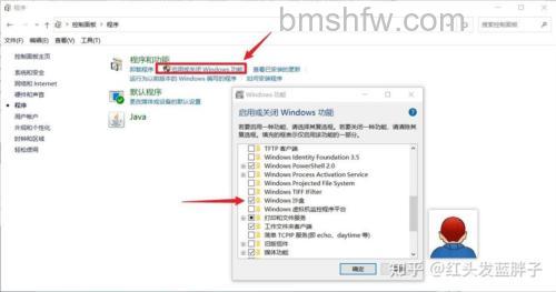 怎么把程序拖进win10沙盒 把程序拖进win10沙盒方法【详细步骤】