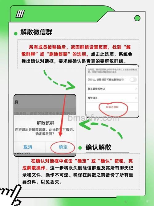 微信退群可选保留聊天内容吗 微信退群保留聊天内容操作方法【教程】
