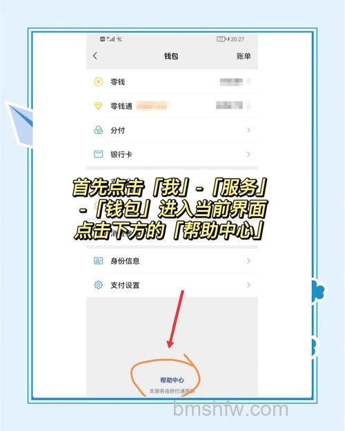 微信怎么取消延迟到账功能 微信取消延迟到账功能方法【详解】