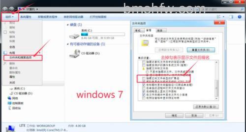 win10文件后缀名怎么显示 win10文件后缀名显示步骤【教程】