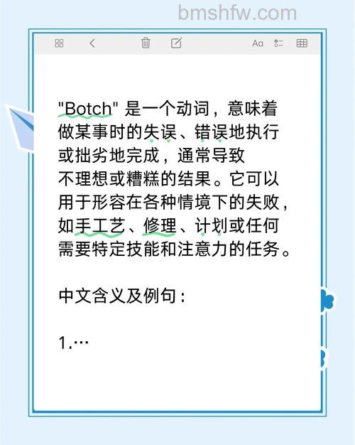 微信状态bot是什么意思 微信状态bot介绍【详解】
