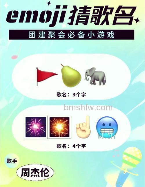 怎么玩微信里猜画小歌 微信猜画小歌的玩法【详解】