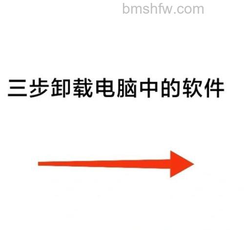 csrss.exe怎么删除 csrss.exe删除方法【步骤】
