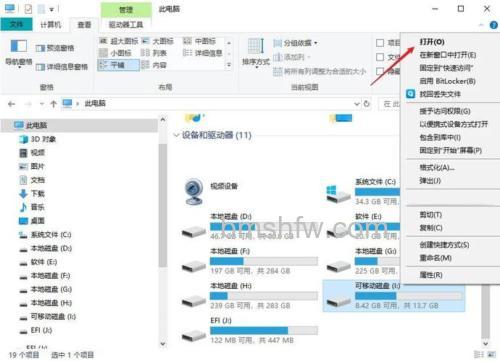 win10家庭版fat32U盘拒绝访问怎么办 win10家庭版fat32U盘拒绝访问解决方法【详解】