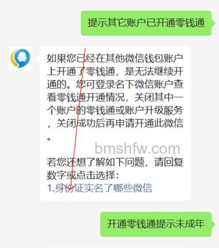 微信没有零钱通怎么办 微信没有零钱通解决方法【详解】