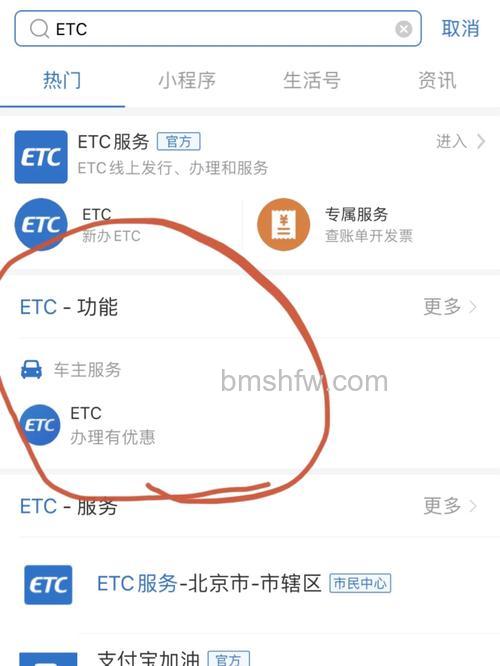 微信etc助手怎么使用 微信etc助手使用教程【详解】