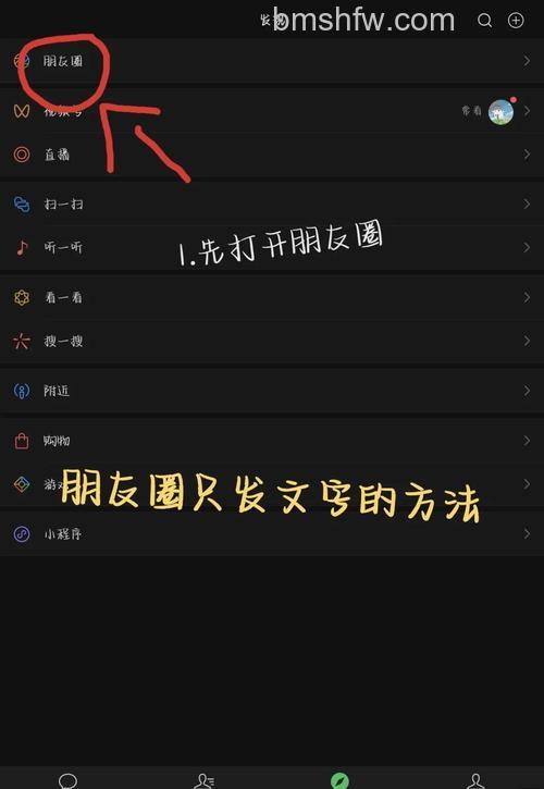 怎么在微信里发送炫彩字体 在微信里发送炫彩字体的方法【详解】