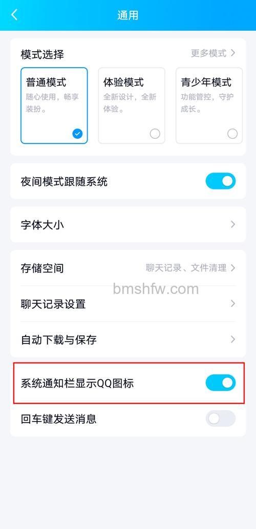 怎么隐藏QQ微信图标 隐藏QQ微信图标的步骤【详解】