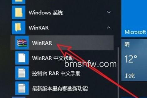 win10家庭版自动删除恶意文件怎么关闭 win10家庭版自动删除恶意文件关闭方法【详解】