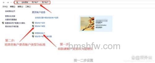 win10怎么更改user用户名 win10更改user用户名方法【详细步骤】