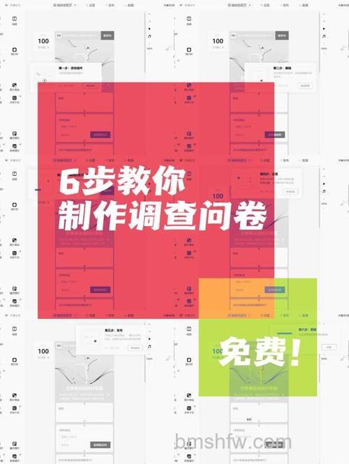 怎么在微信公众号制作有奖问卷调查【详解】