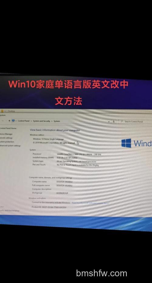 win10英文改中文怎么设置 win10英文改中文设置方法【详解】