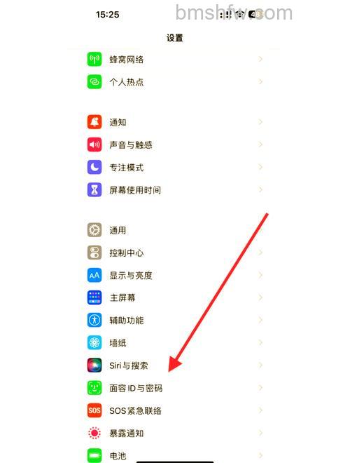 微信可以刷脸支付吗 微信刷脸支付方法【详解】
