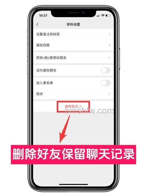 微信对方删除好友聊天记录还有吗【详解】
