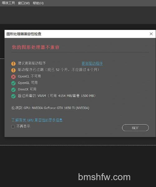 win10教育版安装不了ps2019怎么办 win10教育版安装不了ps2019解决方法【详解】