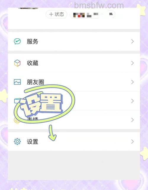 微信怎么查看最近和谁聊天了 微信查看最近和谁聊天了方法【详解】