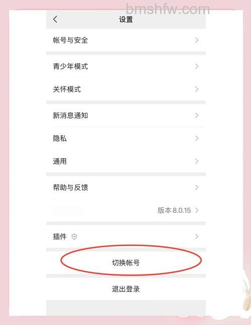 微信小号怎么申请 微信小号申请方法【详解】