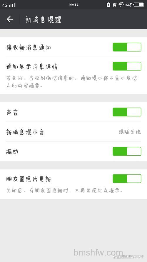 微信收不到文件什么原因 微信收不到文件原因【详解】