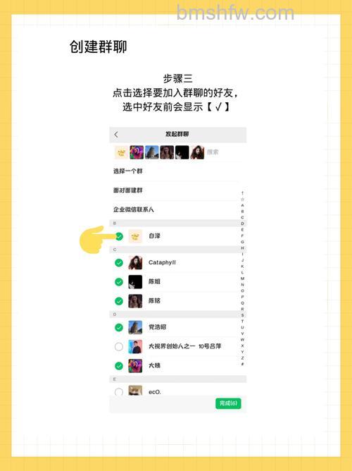 微信怎么看好友共同群 微信中看好友共同群的步骤【详解】