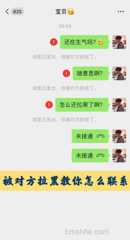 微信拉黑能收到信息吗 微信拉黑还可以收到信息吗【详解】