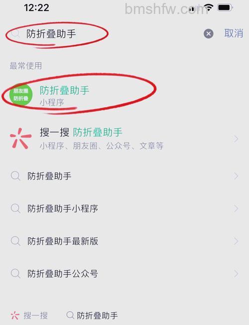 微信朋友圈文字怎么不被折叠 微信朋友圈文字不被折叠的操作教程【详解】