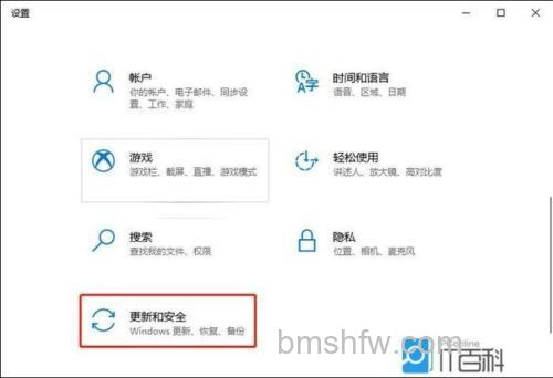 win10教育版玩游戏太卡怎么办 win10教育版玩游戏太卡解决方法【教程】