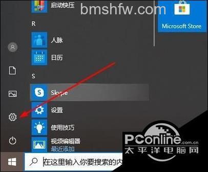 WIN10家庭版装BARTENDER连不上数据库怎么办【详解】