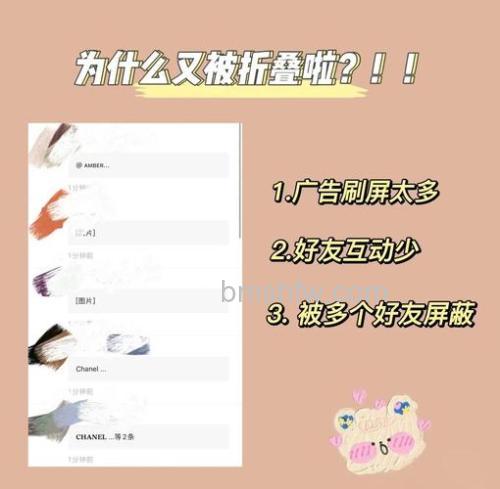 微信朋友圈为什么有些内容是折叠起来的【详解】