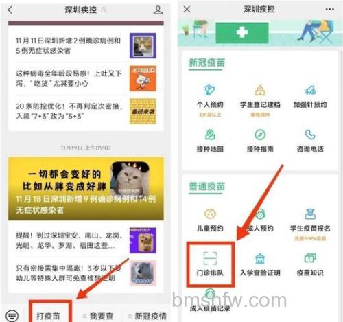 如何在微信公众号上开通分时间段的预约功能【详解】