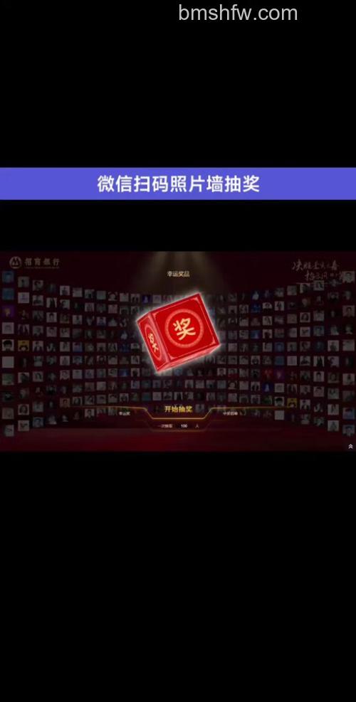 微信怎么做扫一扫抽奖二维码 微信做扫一扫抽奖二维码方法【详解】