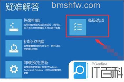 win10账户锁定多久解除 win10账户锁定解除时间介绍【详解】