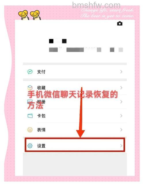 微信不显示该聊天怎么恢复 微信不显示该聊天恢复方法【步骤分享】