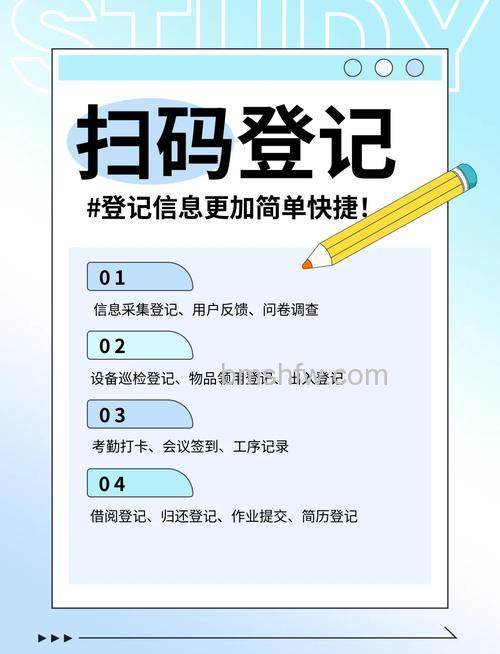 怎么做微信扫二维码报名 微信报名活动页面二维码生成的方法【详解】