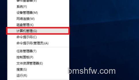 win10家庭版怎么删除多余的账户 win10家庭版删除多余的账户方法【教程】