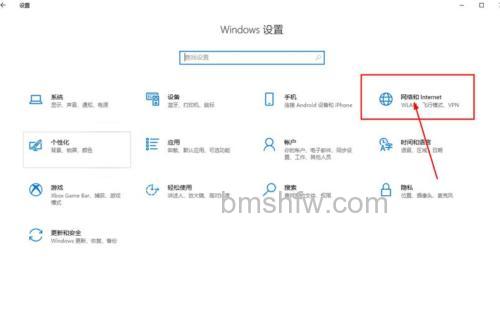 win10家庭版公用网络怎么改为专用网络 win10家庭版公用网络改为专用网络方法【详解】