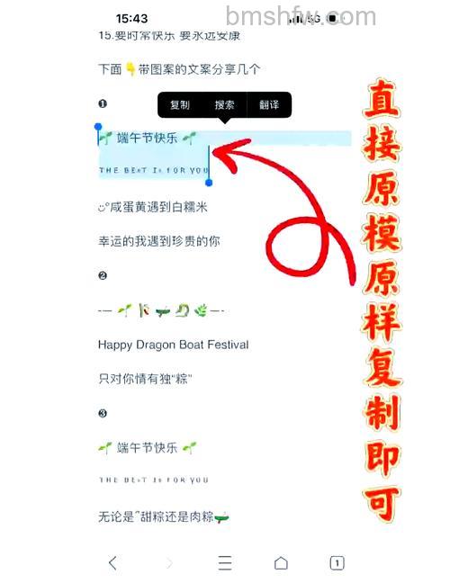 微信图片中的文字怎么复制到文档中 微信图片中的文字复制到文档中方法【详解】