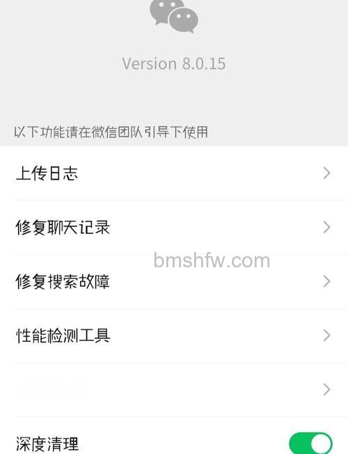 微信内存怎么清理 微信内存清理方法【步骤详解】