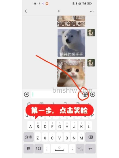 微信表情包怎么添加 微信表情包添加方法【步骤分享】