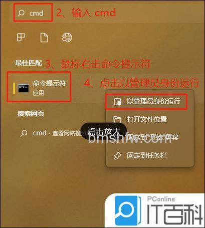 修改hosts文件无权限怎么办 修改hosts文件无权限解决方法【详细步骤】
