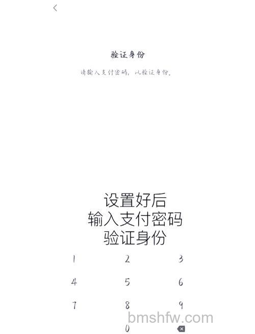 微信钱包中怎么取消手势密码 微信钱包中取消手势密码的教程【详解】