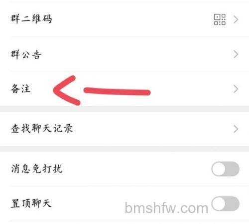 微信群聊怎么换头像 微信群聊换头像方法【详解】