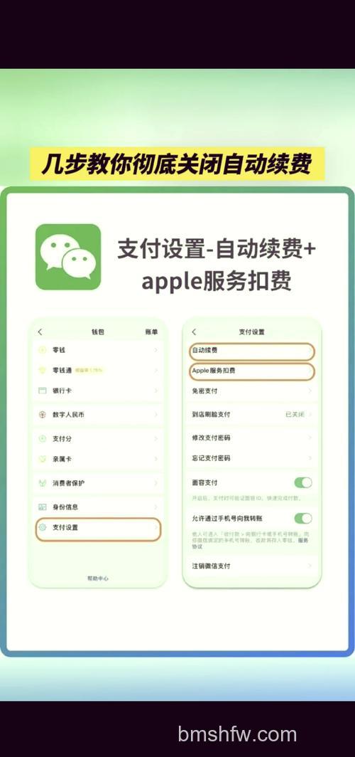 拼多多省钱月卡怎么关闭自动续费 拼多多省钱月卡关闭自动续费方法【详解】