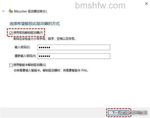 win10磁盘bitlocker已加密如何解密 win10磁盘bitlocker已加密解密方法【详细步骤】