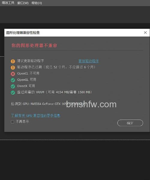win10家庭版ps错误21怎么解决 win10家庭版ps错误21解决方法【教程分享】